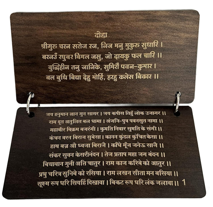 Wooden Hanuman Chalisa,sindoor - view 2