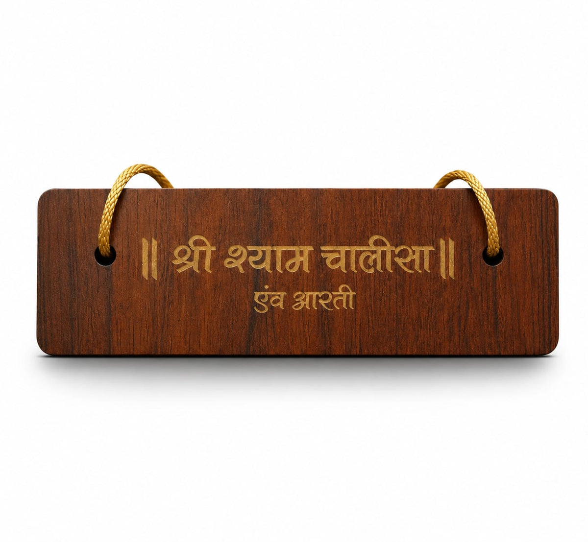 Siddh Khatu Shyam Chalisa