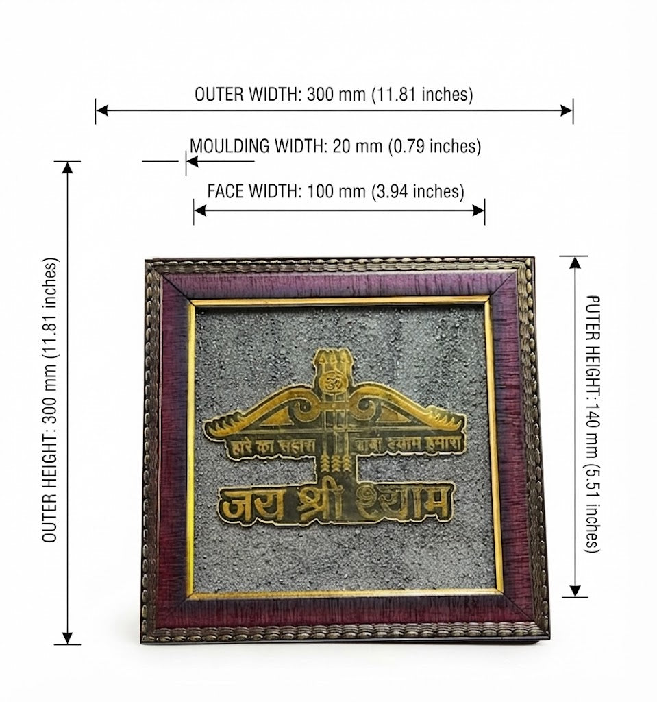 Jai Shri Shyam Pyrite Frame