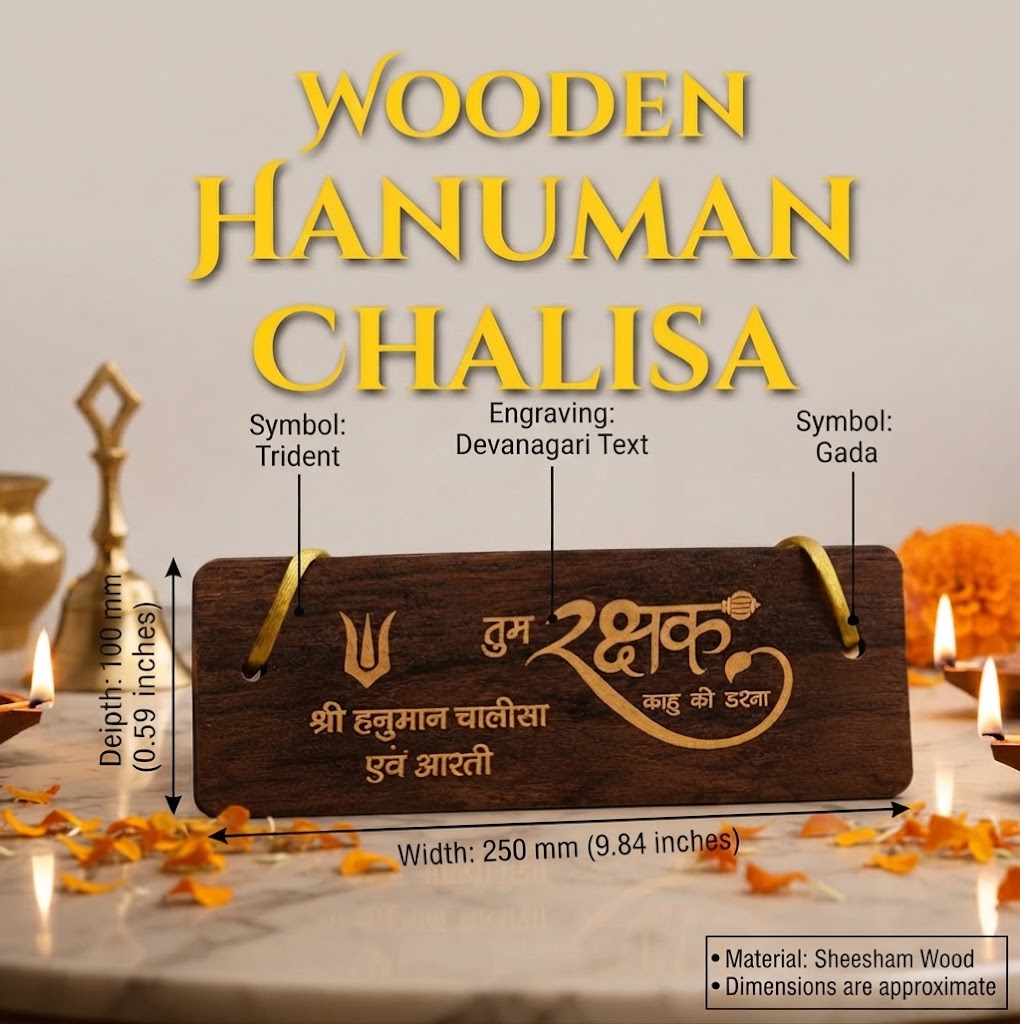 Wooden Hanuman Chalisa