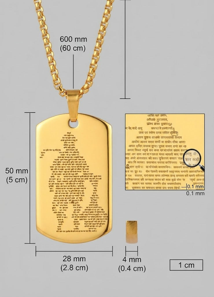 Golden Hanuman Chalisa Pendant With Chain