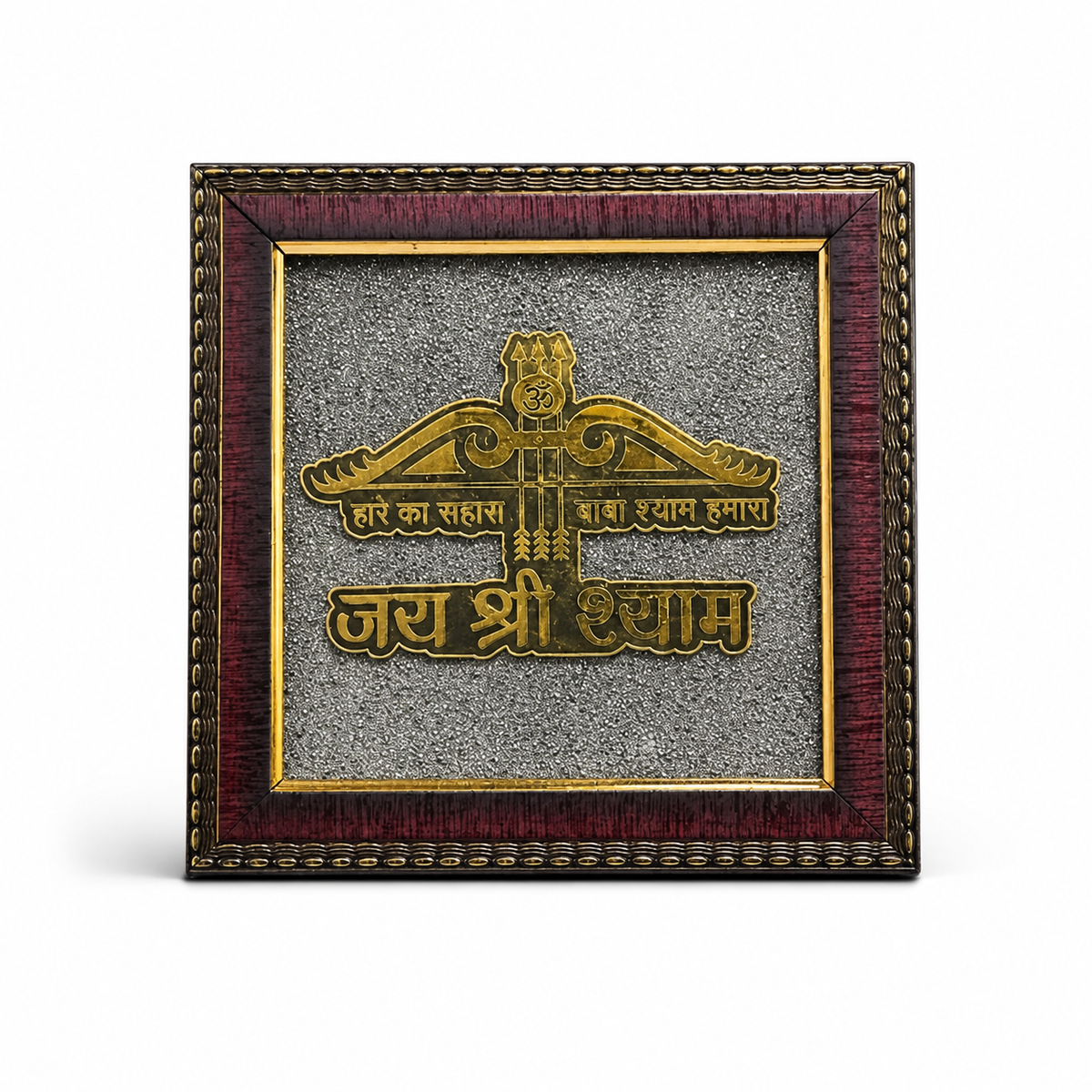 Jai Shri Shyam Pyrite Frame