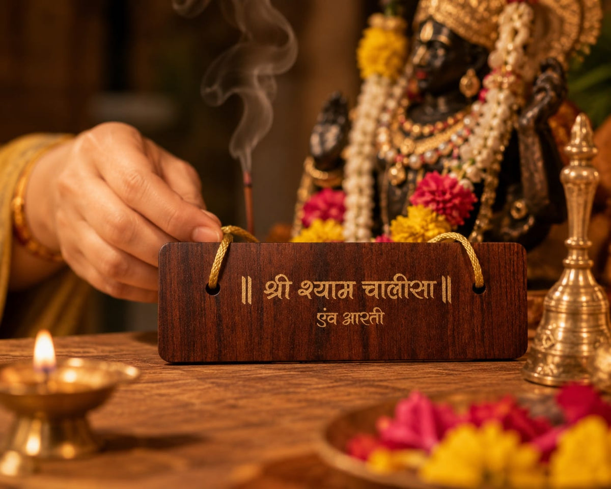 Siddh Khatu Shyam Chalisa
